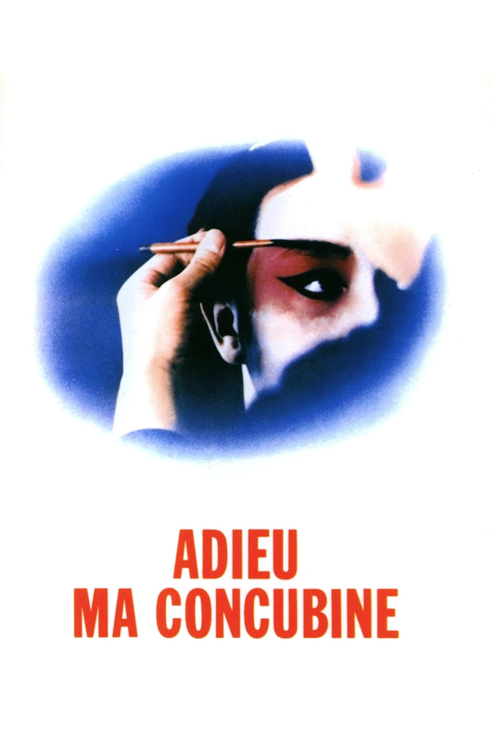 Farewell My Concubine