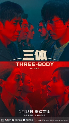 Three-Body