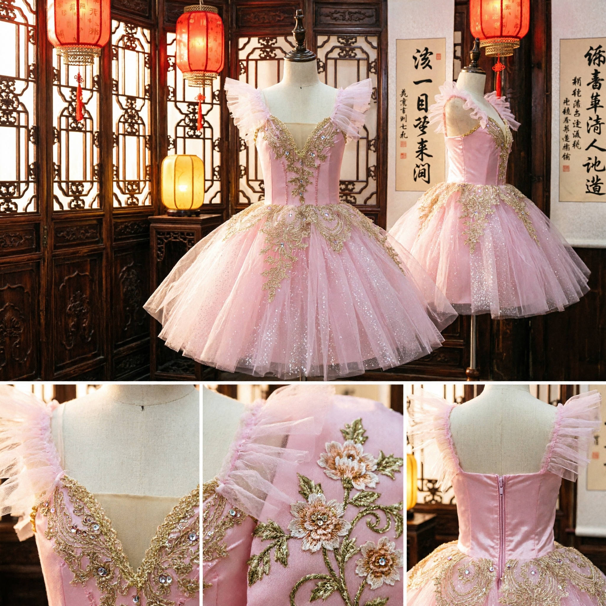 Professional Pink Romantic Ballet Tutu Dress with Gold Embroidery and Ruffled Sleeves for Stage Performance